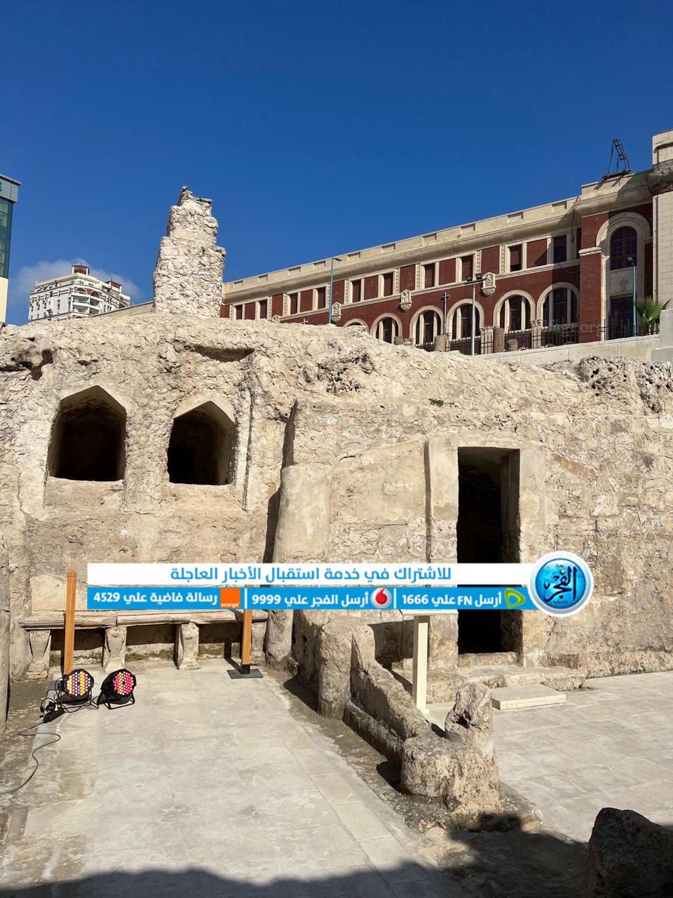 جبانة الشاطبي الأثرية 