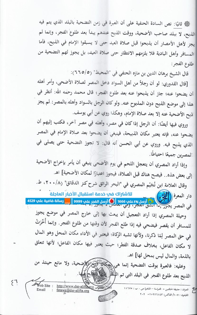 IMG-20230509-WA0040