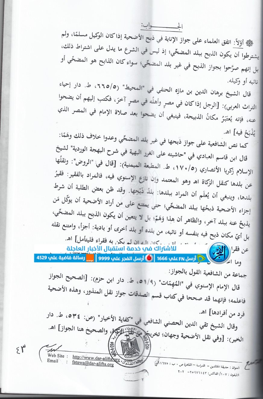 IMG-20230509-WA0037