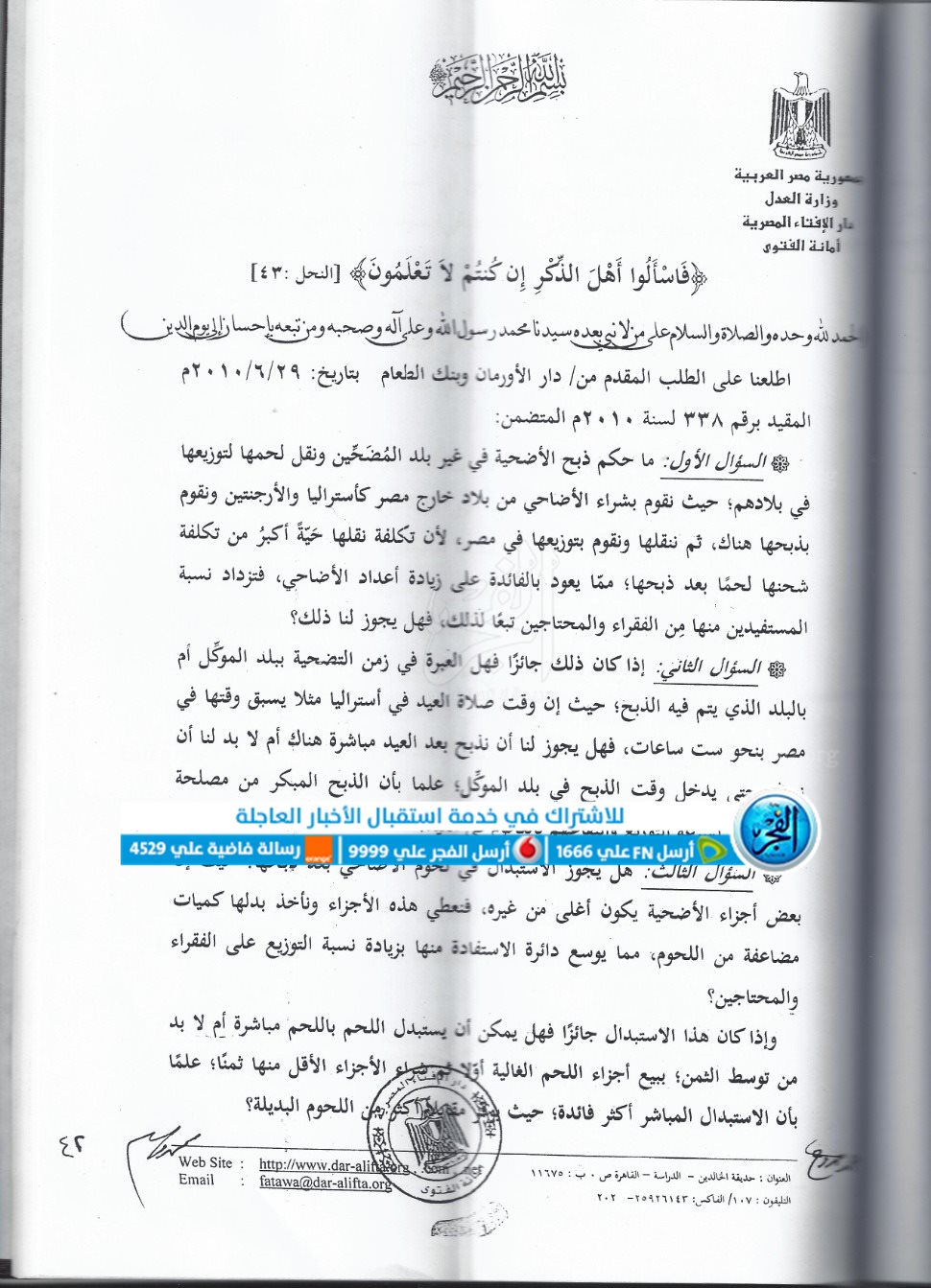 IMG-20230509-WA0036
