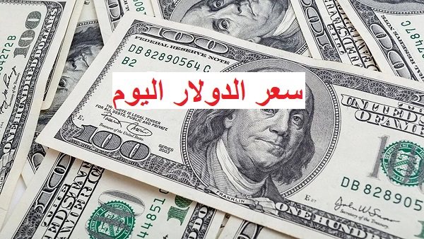 دولار