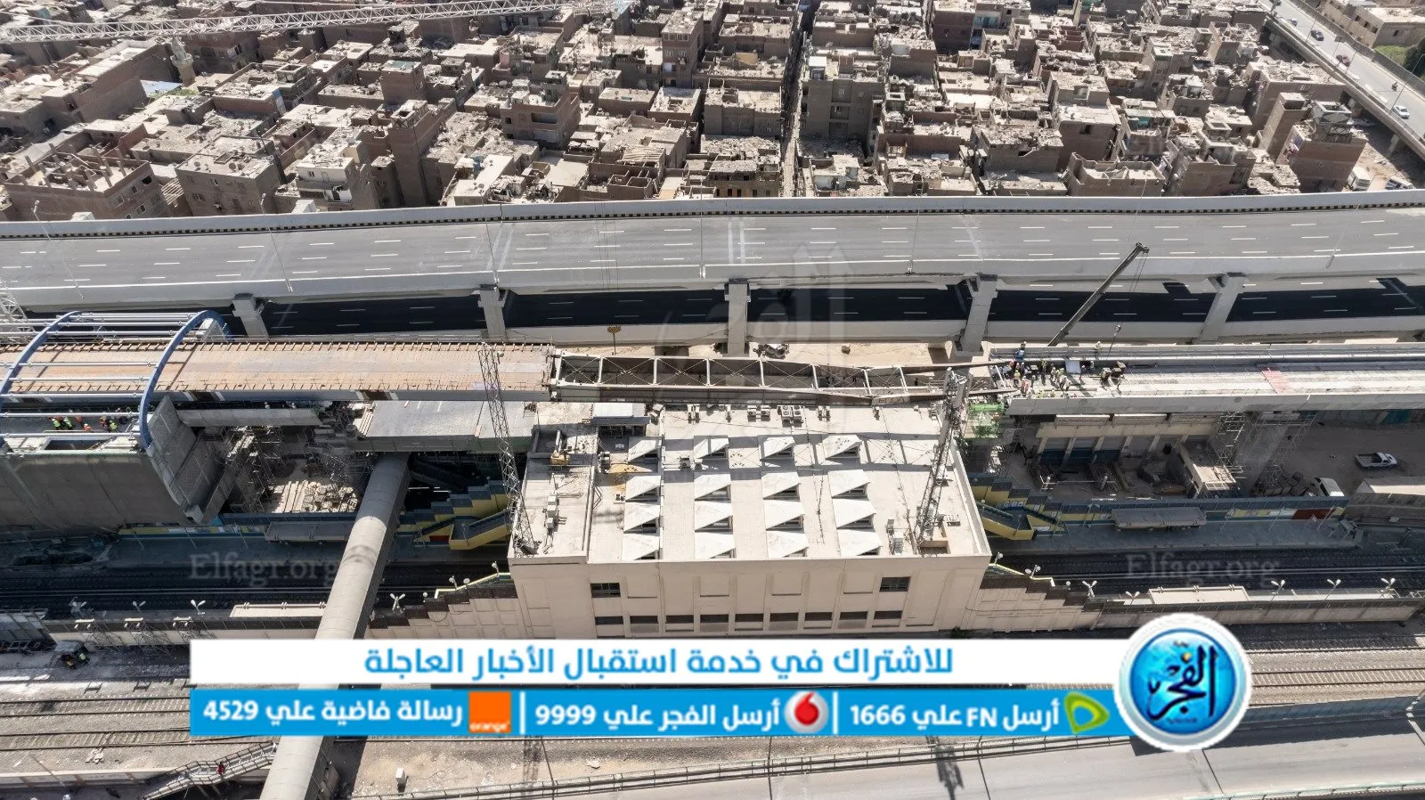 تركيب مسار خط المترو أعلى محطة مترو جامعة القاهرة بطريقة الدفع (1)