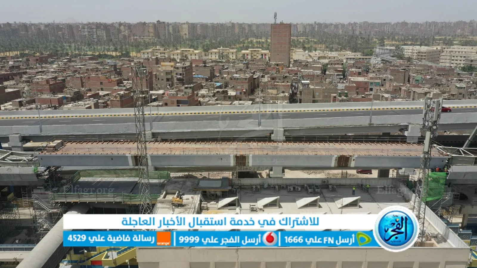 تركيب مسار خط المترو أعلى محطة مترو جامعة القاهرة بطريقة الدفع (2)