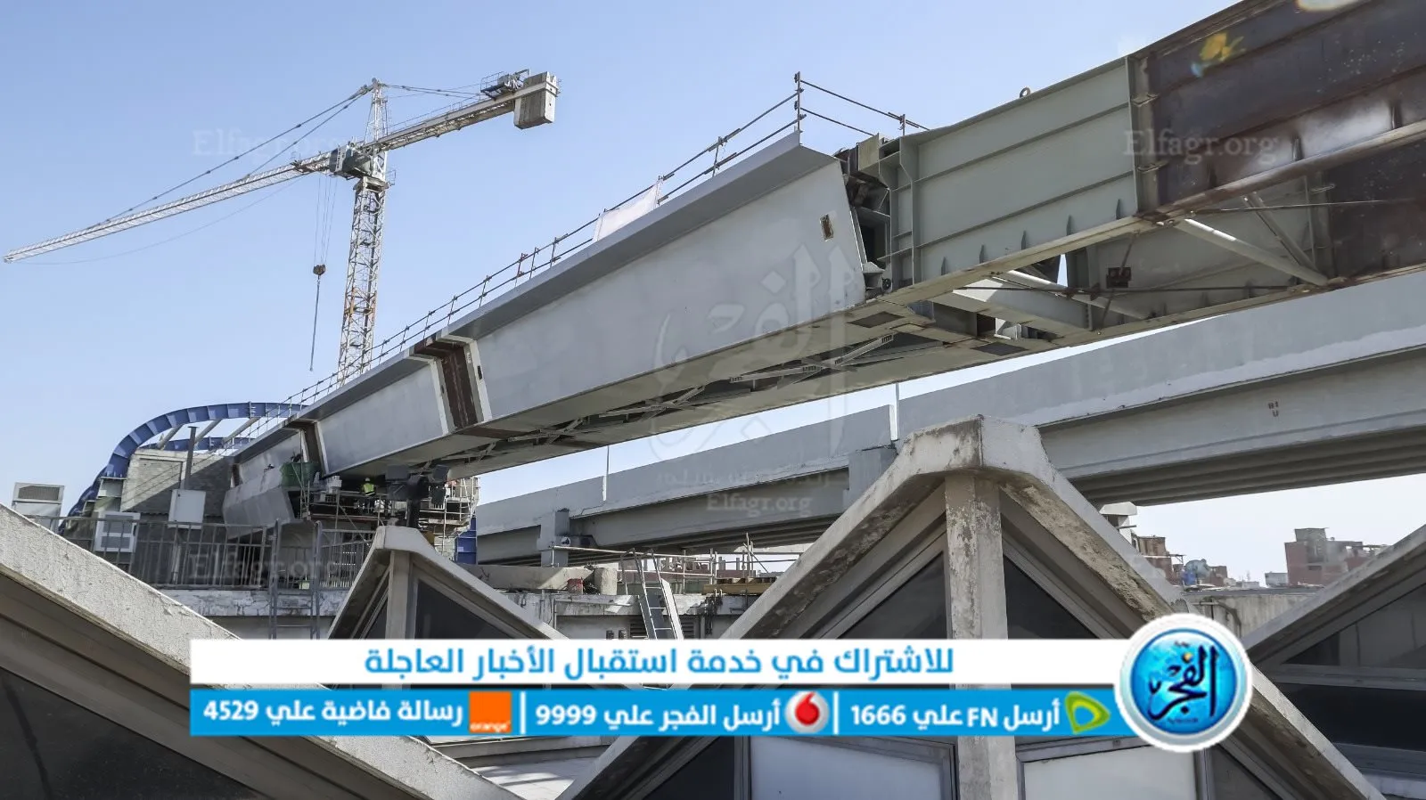 تركيب مسار خط المترو أعلى محطة مترو جامعة القاهرة بطريقة الدفع (5)