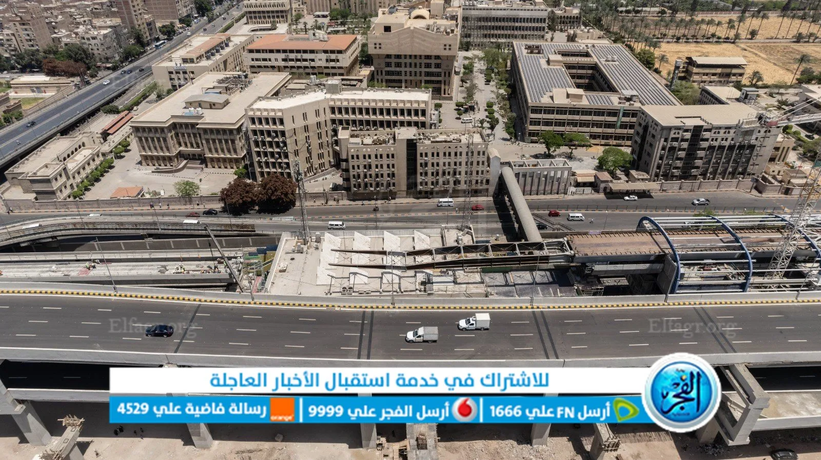 تركيب مسار خط المترو أعلى محطة مترو جامعة القاهرة بطريقة الدفع (7)