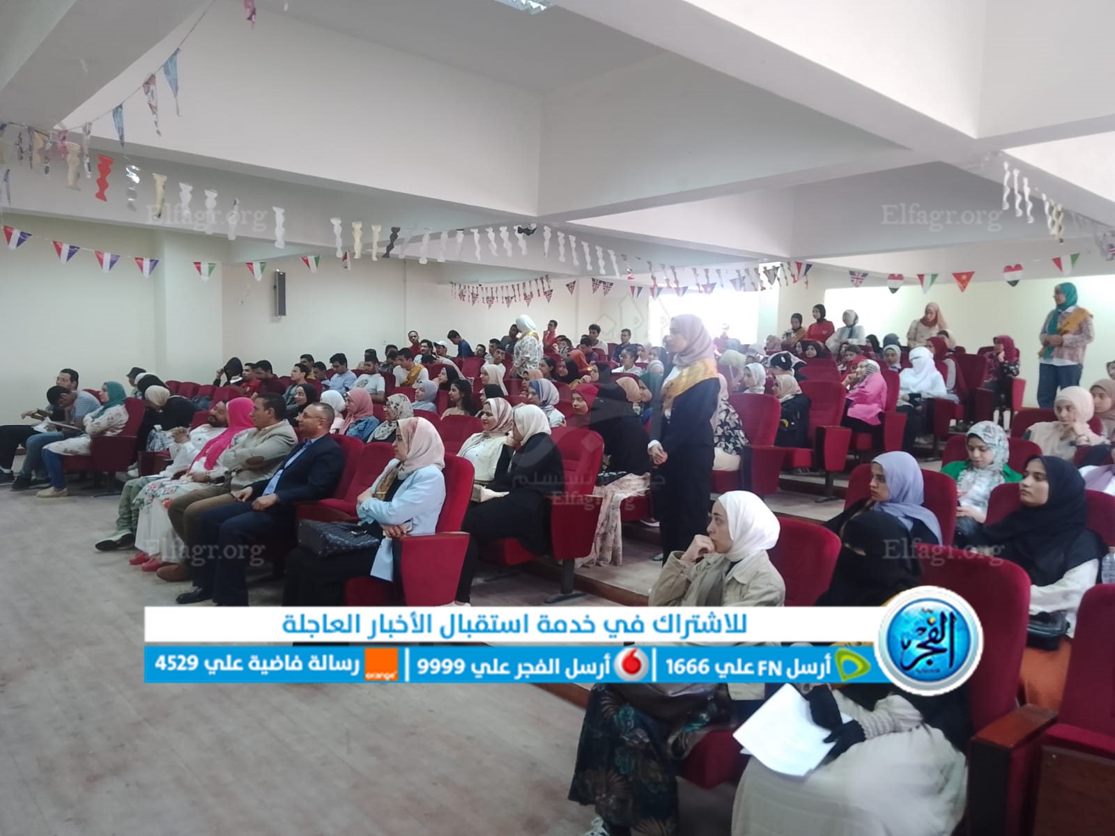 جانب من الندوة 