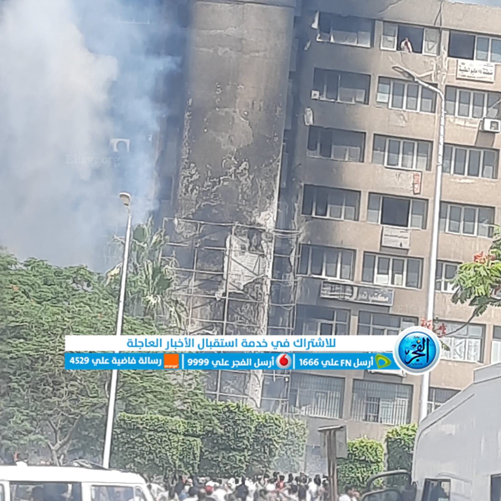 جانب من الحريق