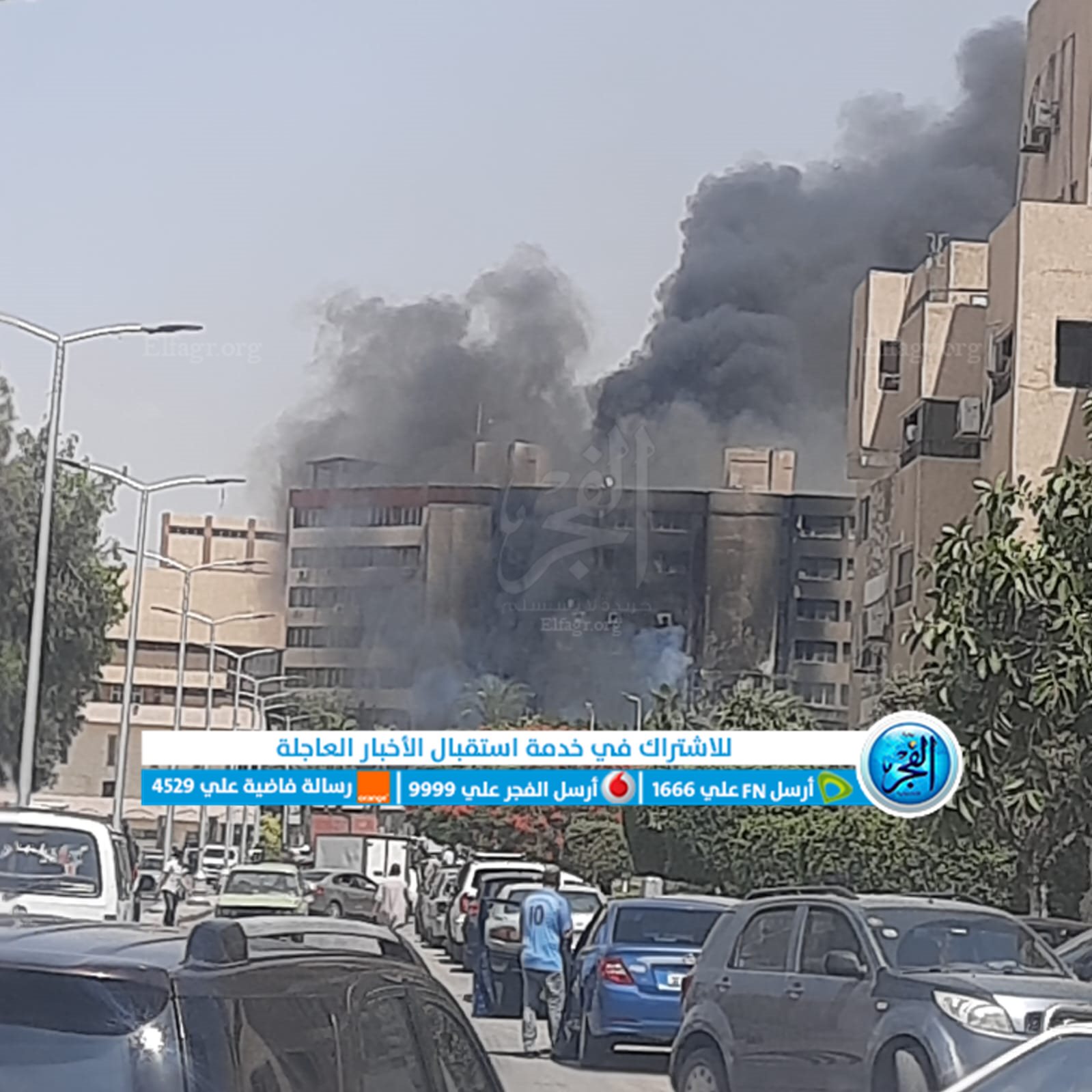 جانب من الحريق