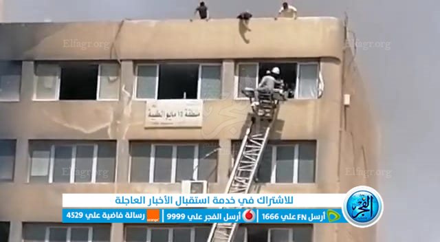 عمليات الإنقاذ