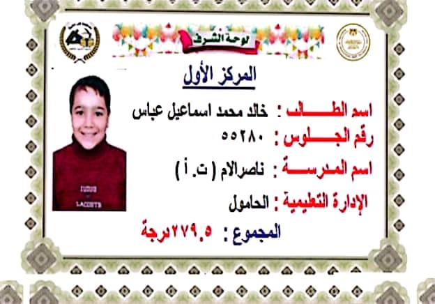 IMG-20230603-WA0005