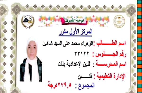 IMG-20230603-WA0004