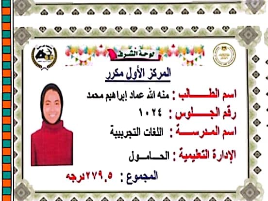 IMG-20230603-WA0006
