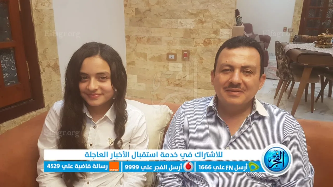 منة الله الأولى على الإعدادية بالفيوم 