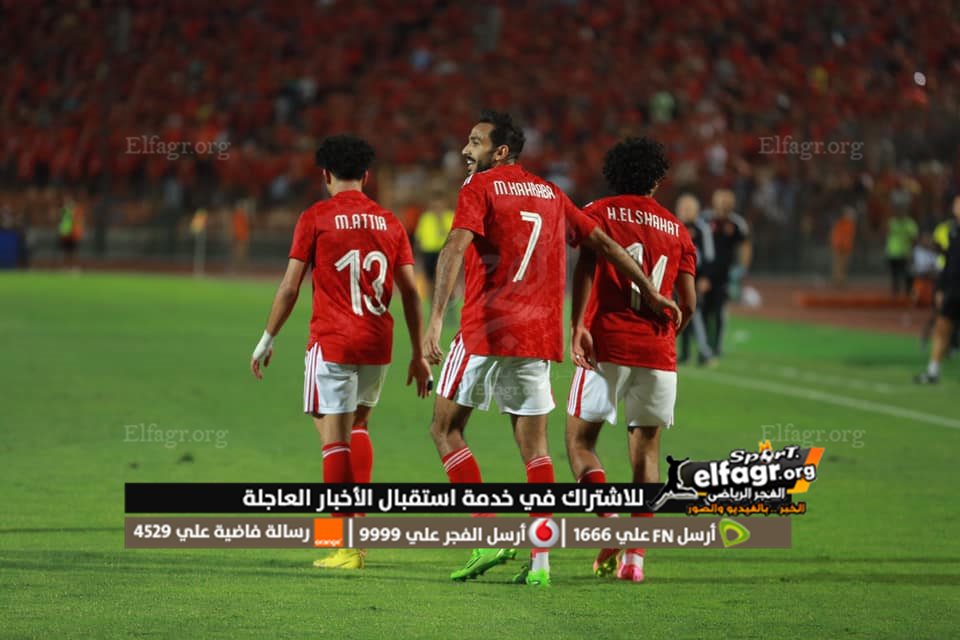 الأهلي و الوداد