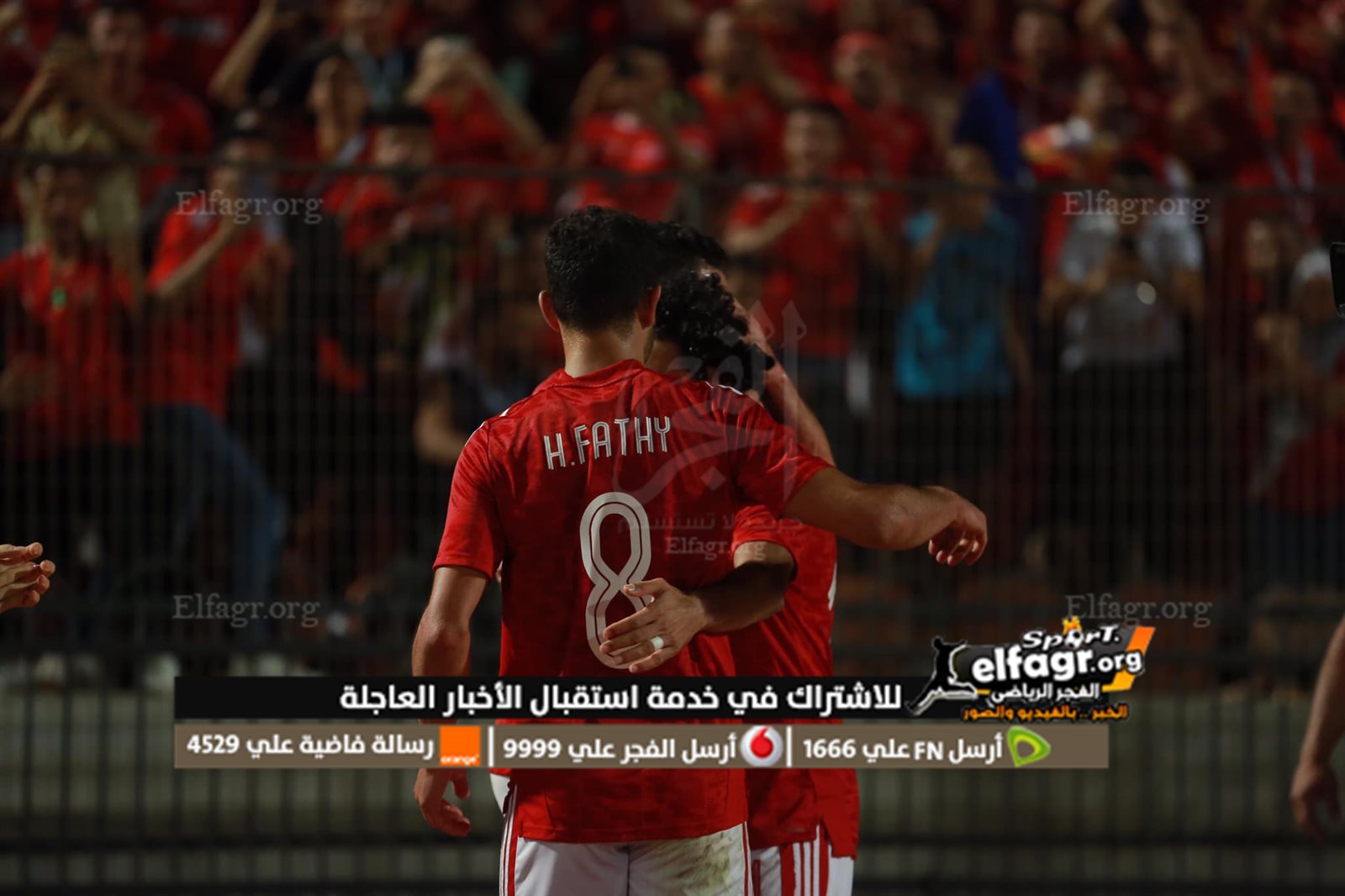 الأهلي و الوداد