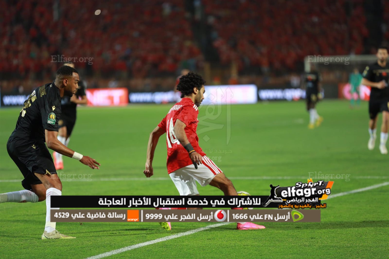 الأهلي و الوداد