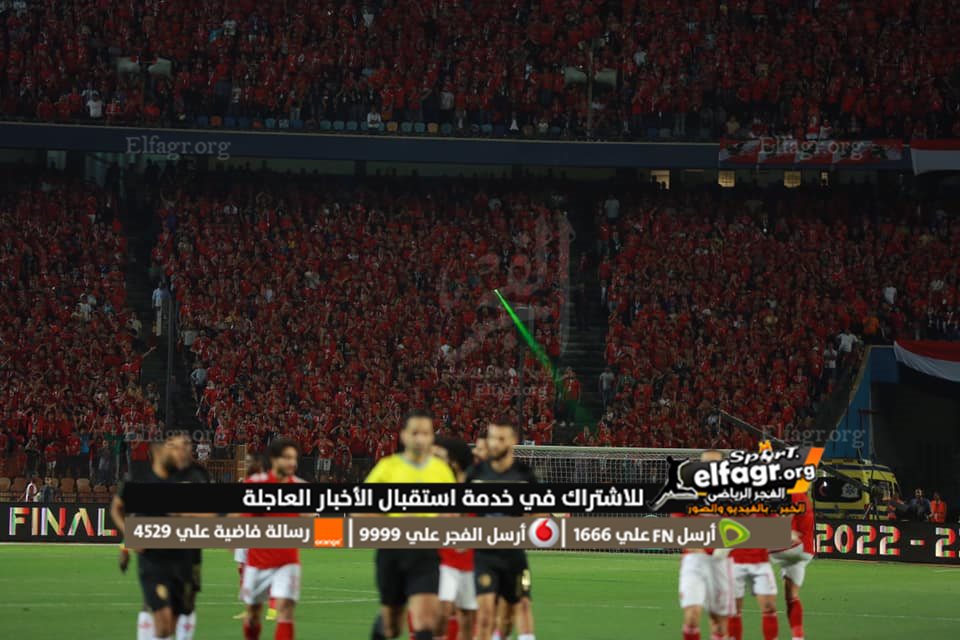 الأهلي و الوداد