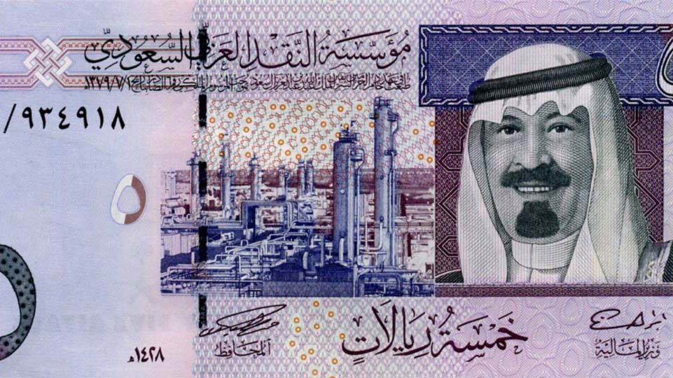 الريال السعودي