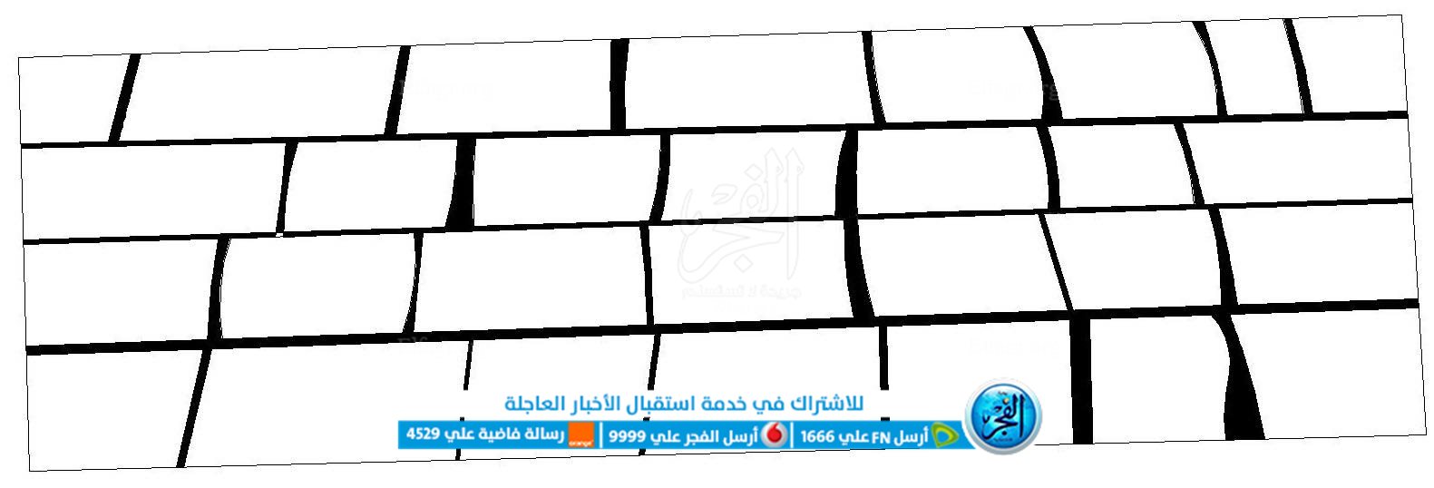 الهرم المنحني
