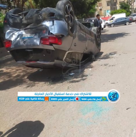 جانب من الحادث