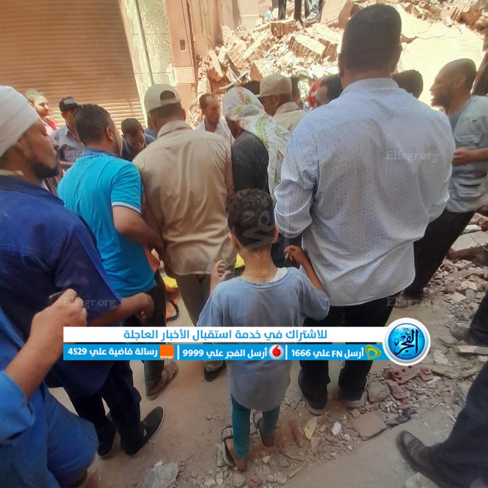 انهيار عقار في رشيد