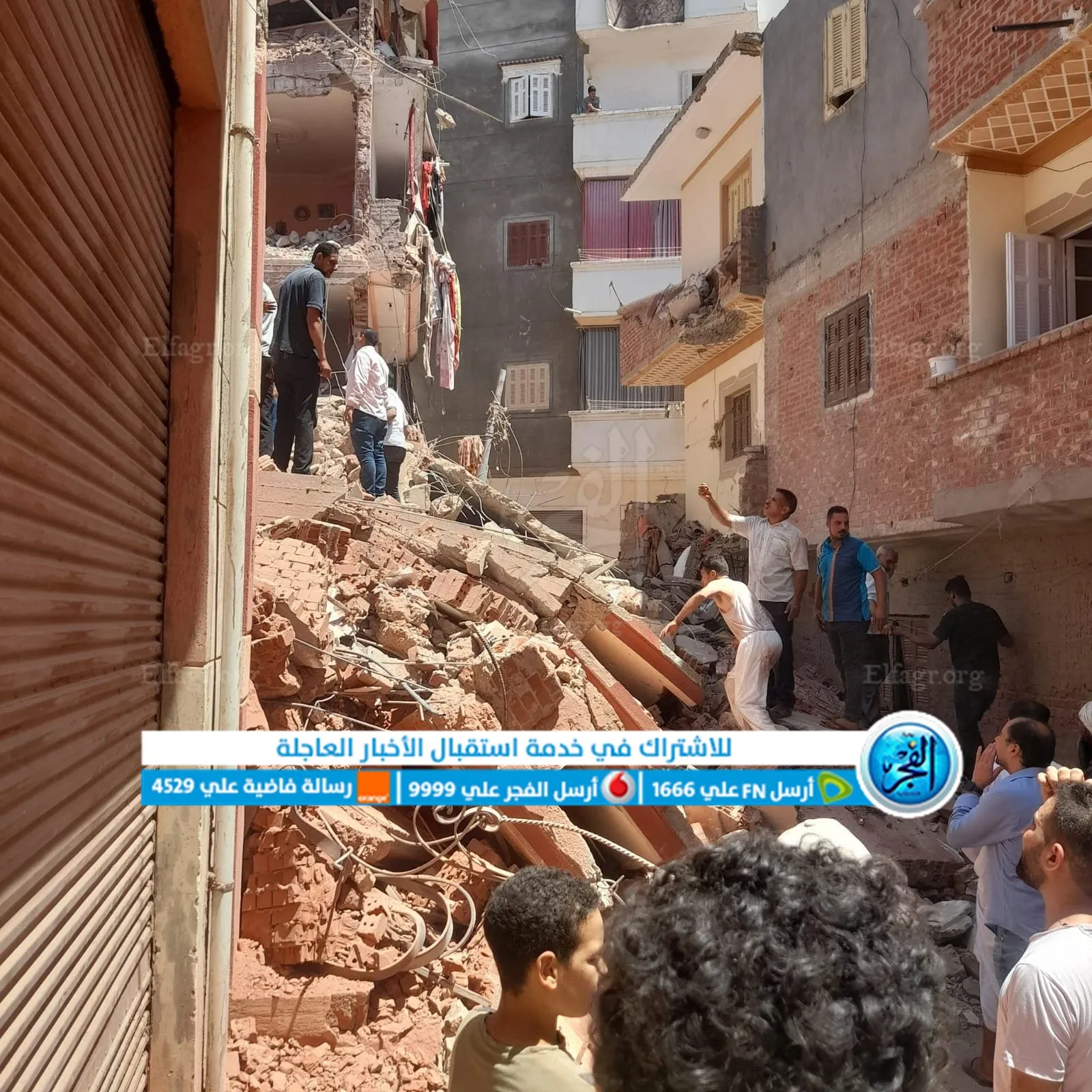 انهيار عقار في رشيد