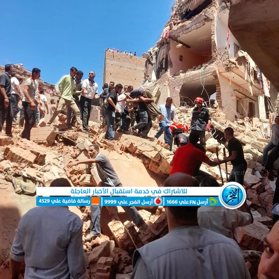 انهيار عقار في رشيد