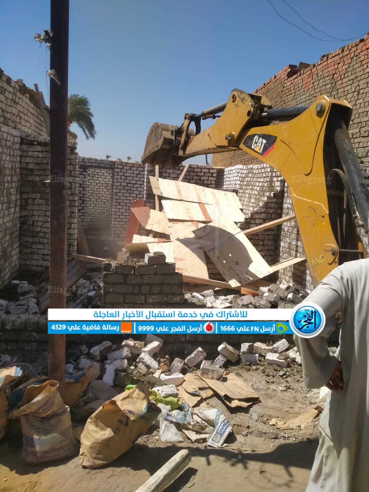 إزالة 1141 حالة تعد على الأراضي الزراعية بالفيوم 