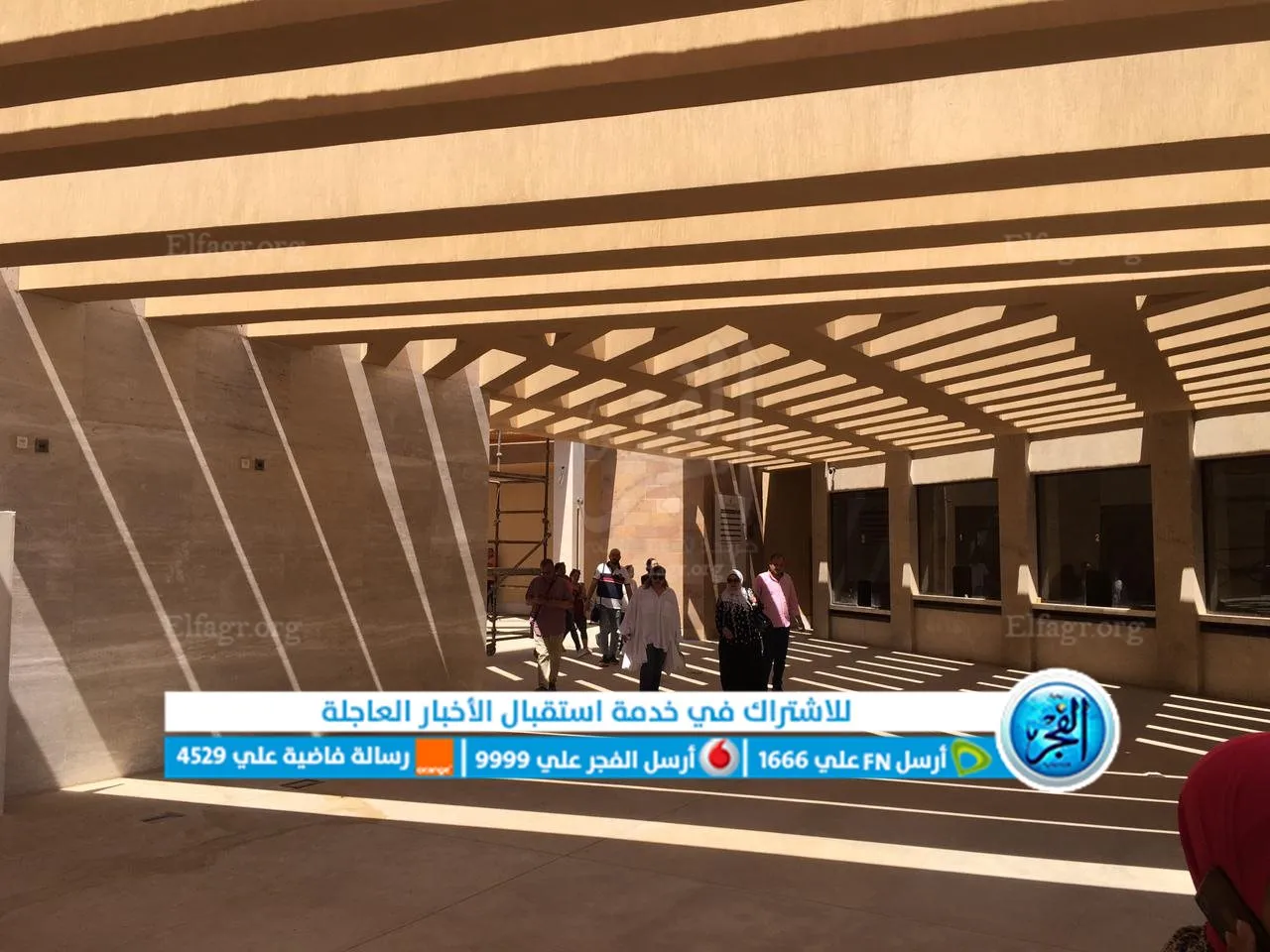 معالم تطوير منطقة الهرم