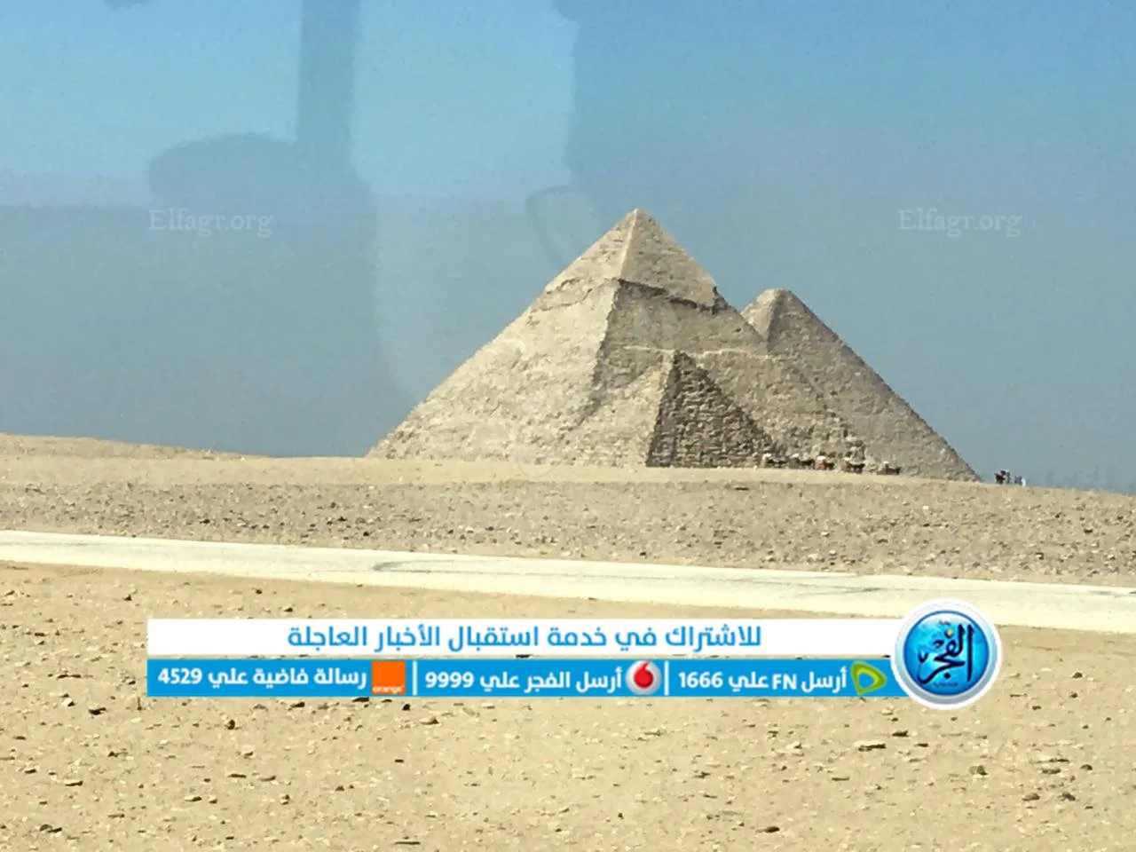 معالم تطوير منطقة الهرم