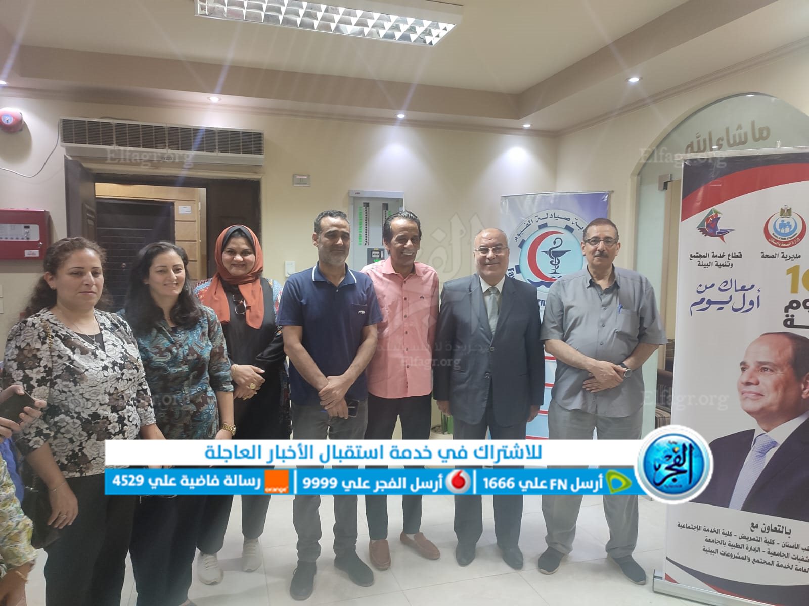 أنشطة قصر ثقافة الفيوم