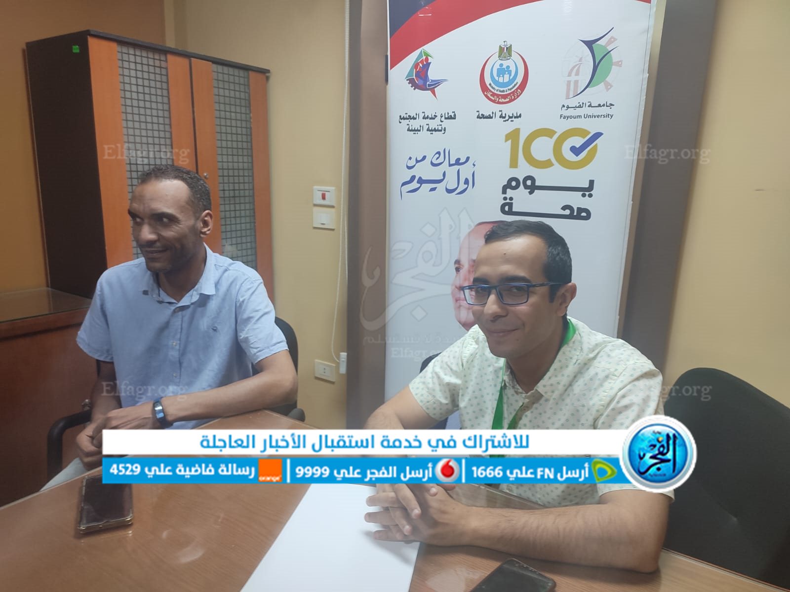 أنشطة قصر ثقافة الفيوم
