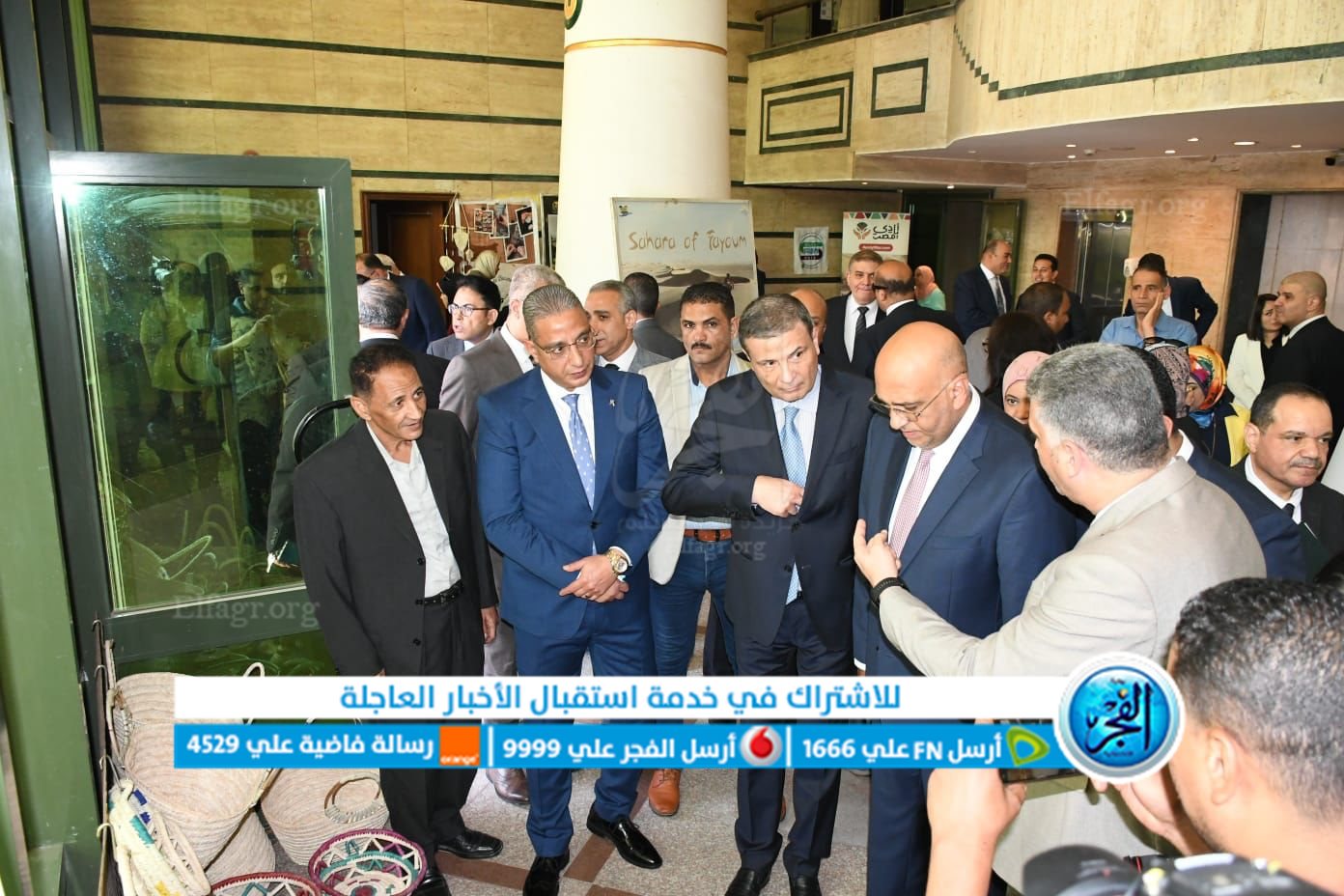 معرض الحرف اليدوية والتراثية بالفيوم