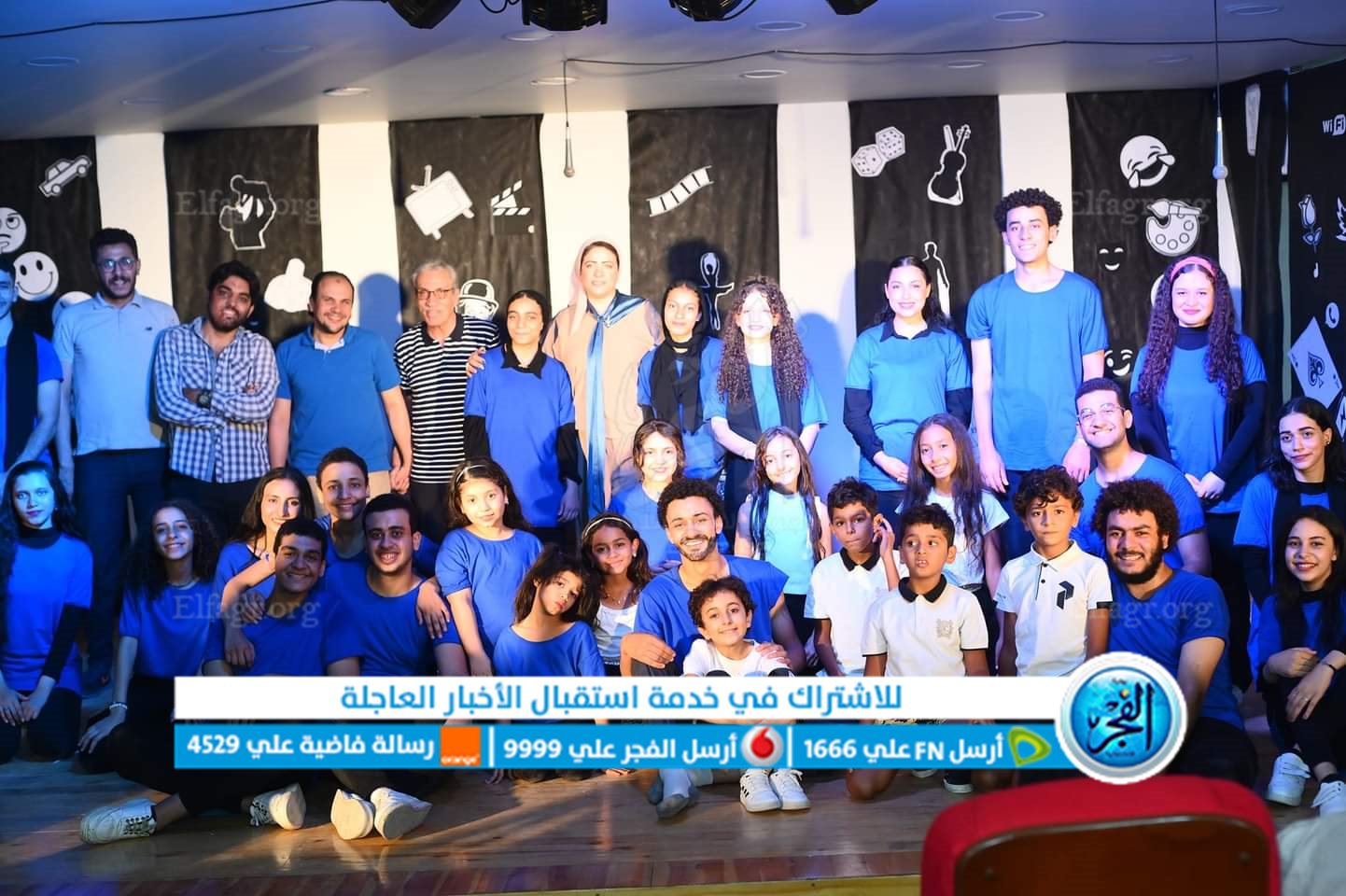 FB_IMG_1692963599600