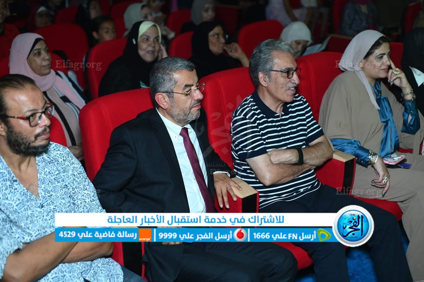 FB_IMG_1692963473617