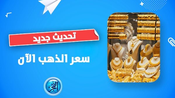 جرام