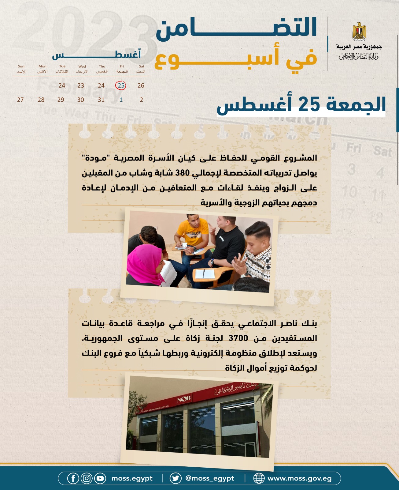 IMG-20230902-WA0009