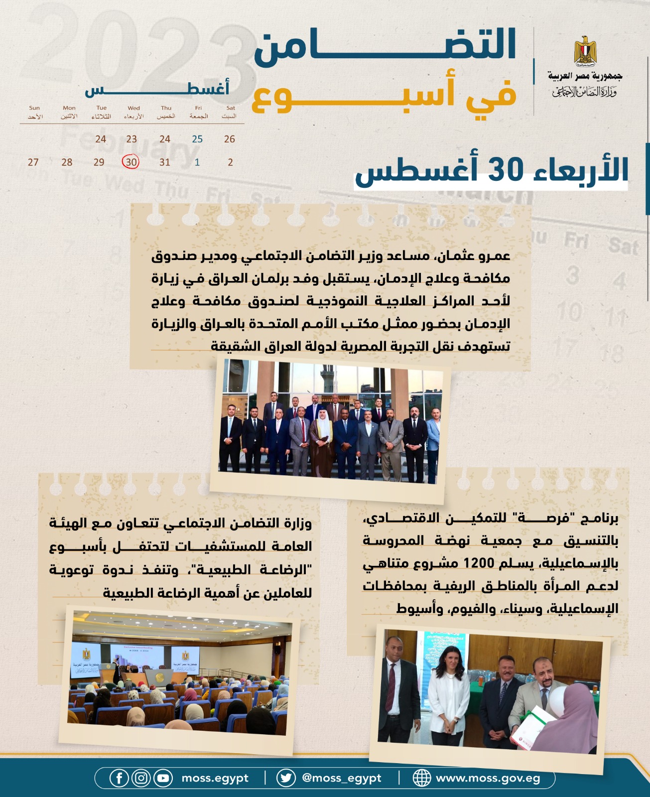 IMG-20230902-WA0011