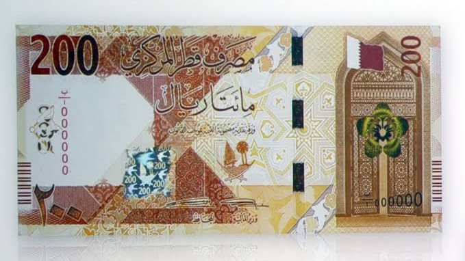 ريال قط
