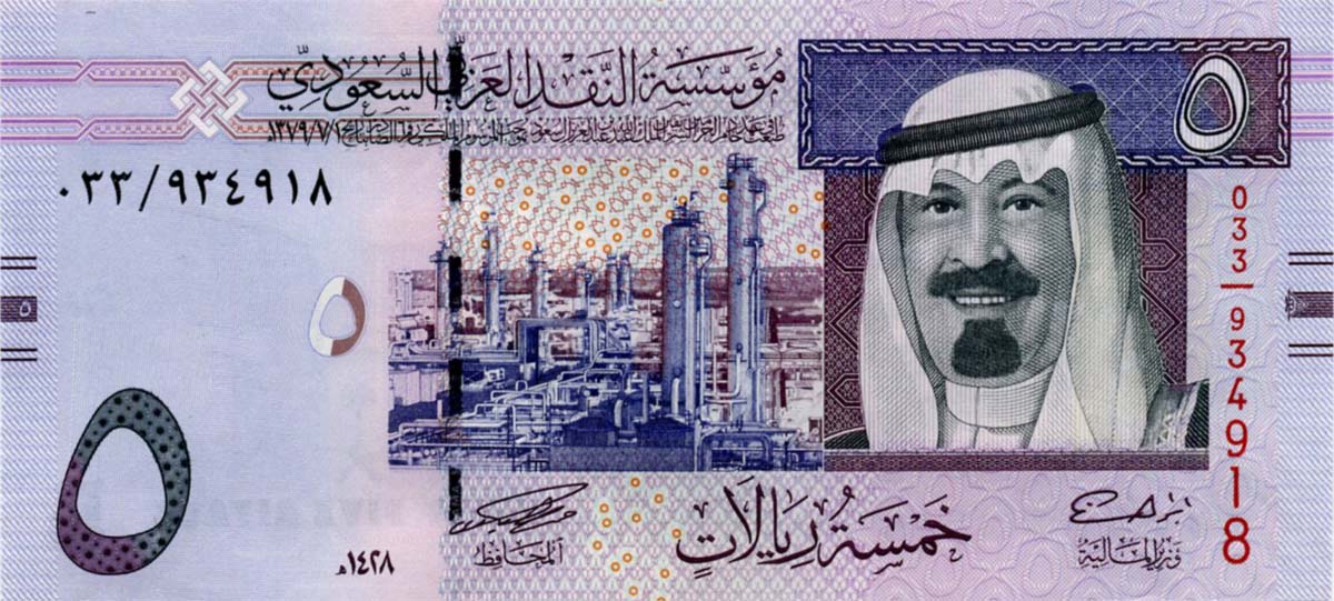 الريال السعودي1