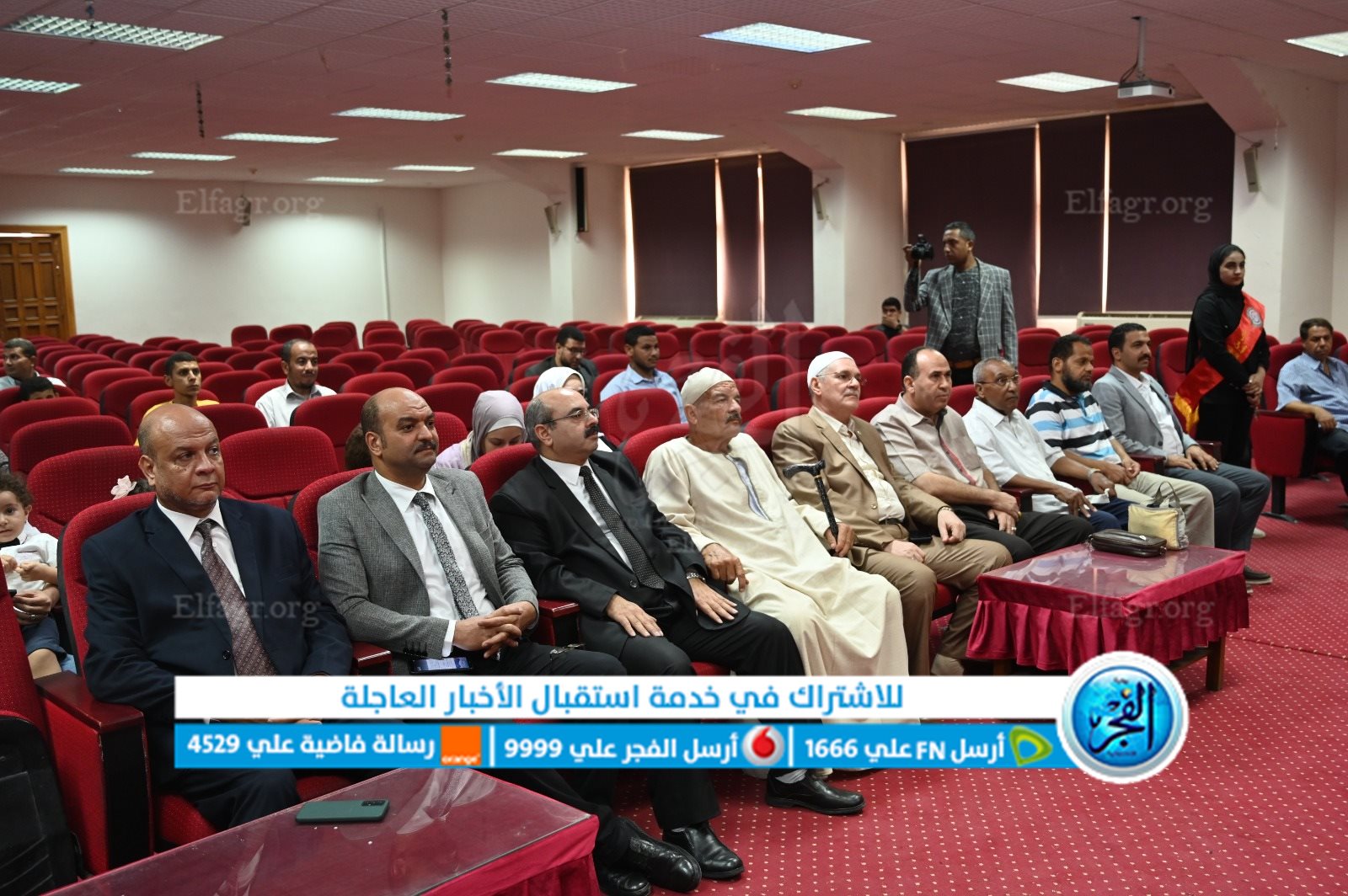 رئيس جامعة الفيوم ومفتي الجمهورية 