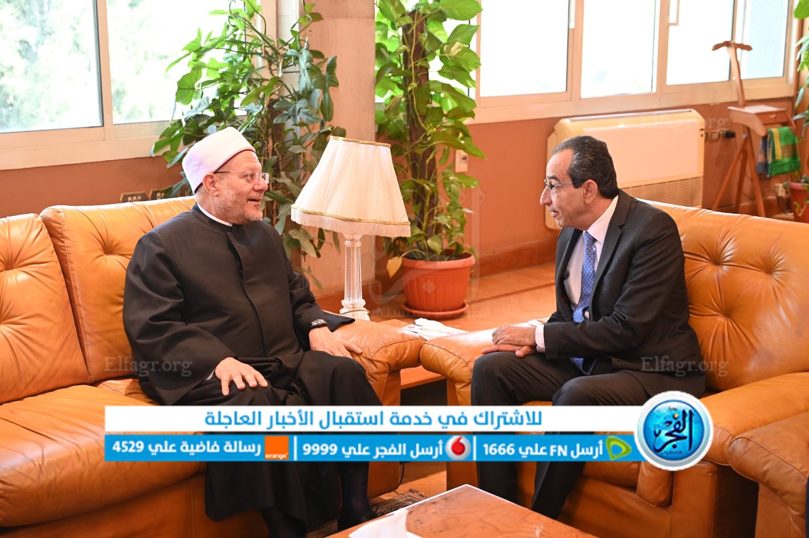 رئيس جامعة الفيوم ومفتي الجمهورية 