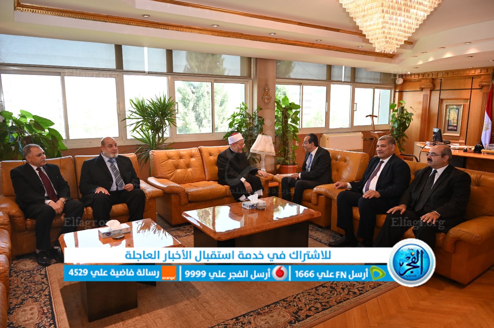 رئيس جامعة الفيوم ومفتي الجمهورية 