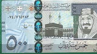 الريال السعودي2