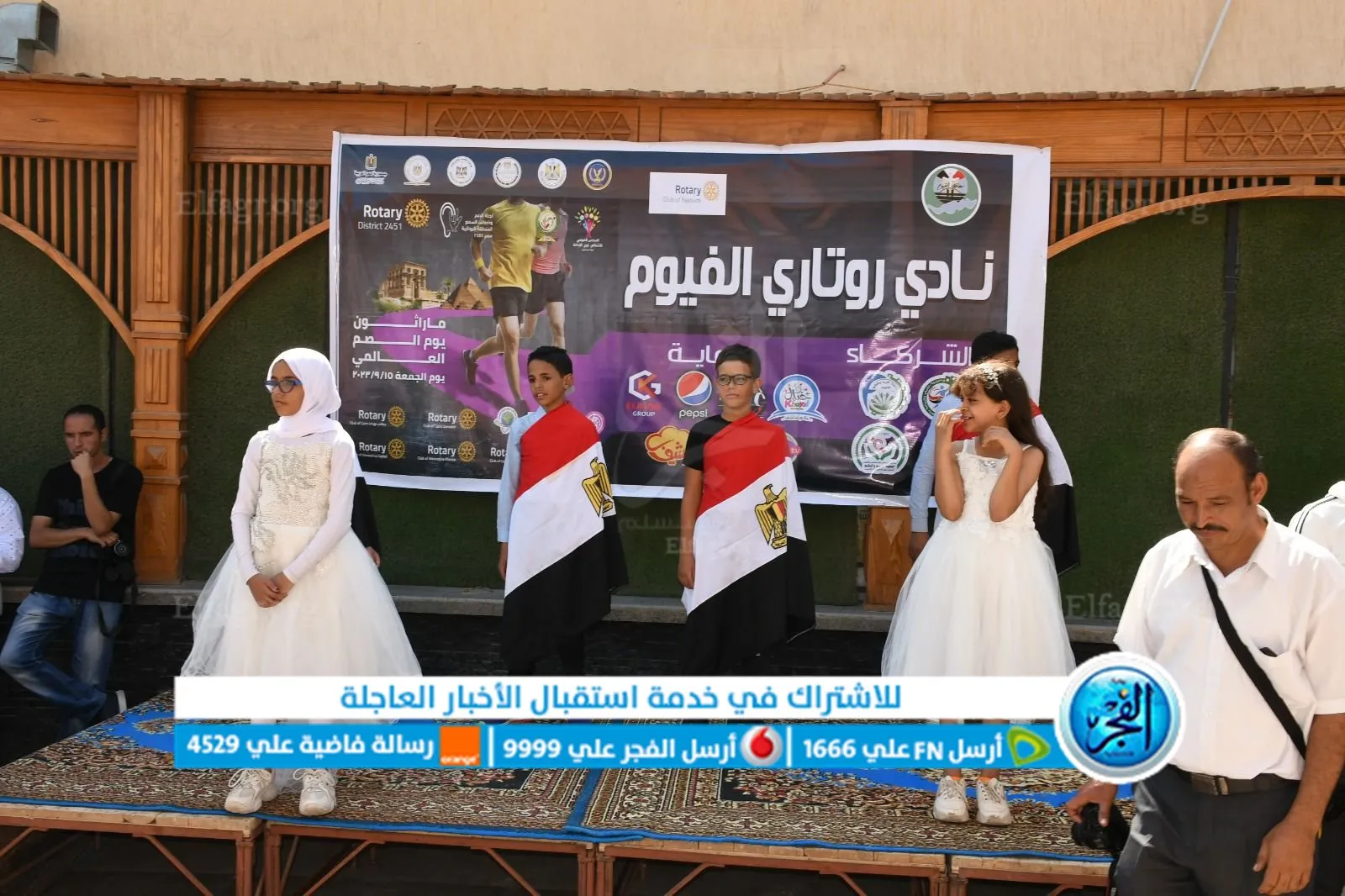 جانب من الفعاليات 