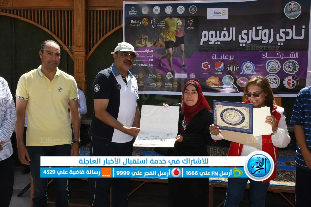 جانب من الفعاليات 