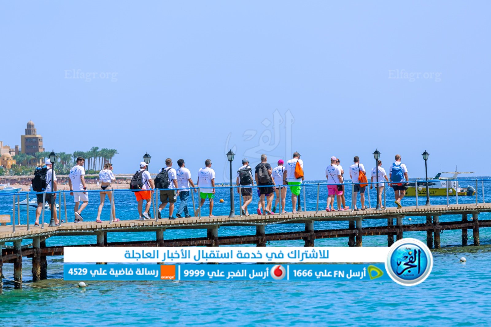 جانب من المبادرة