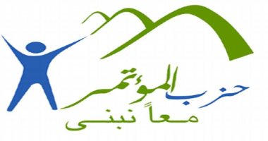 حزب المؤتمر