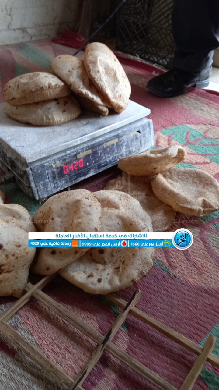 حملة على المخابز