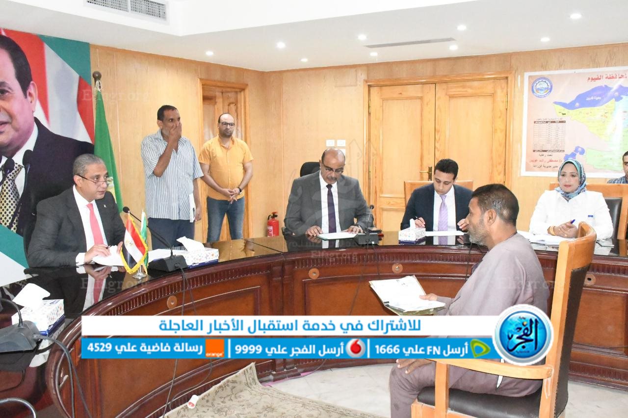 محافظ الفيوم 